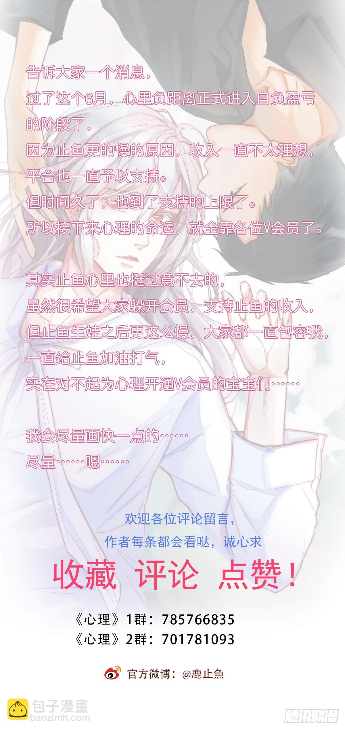 12-1 上 聚会-第109话