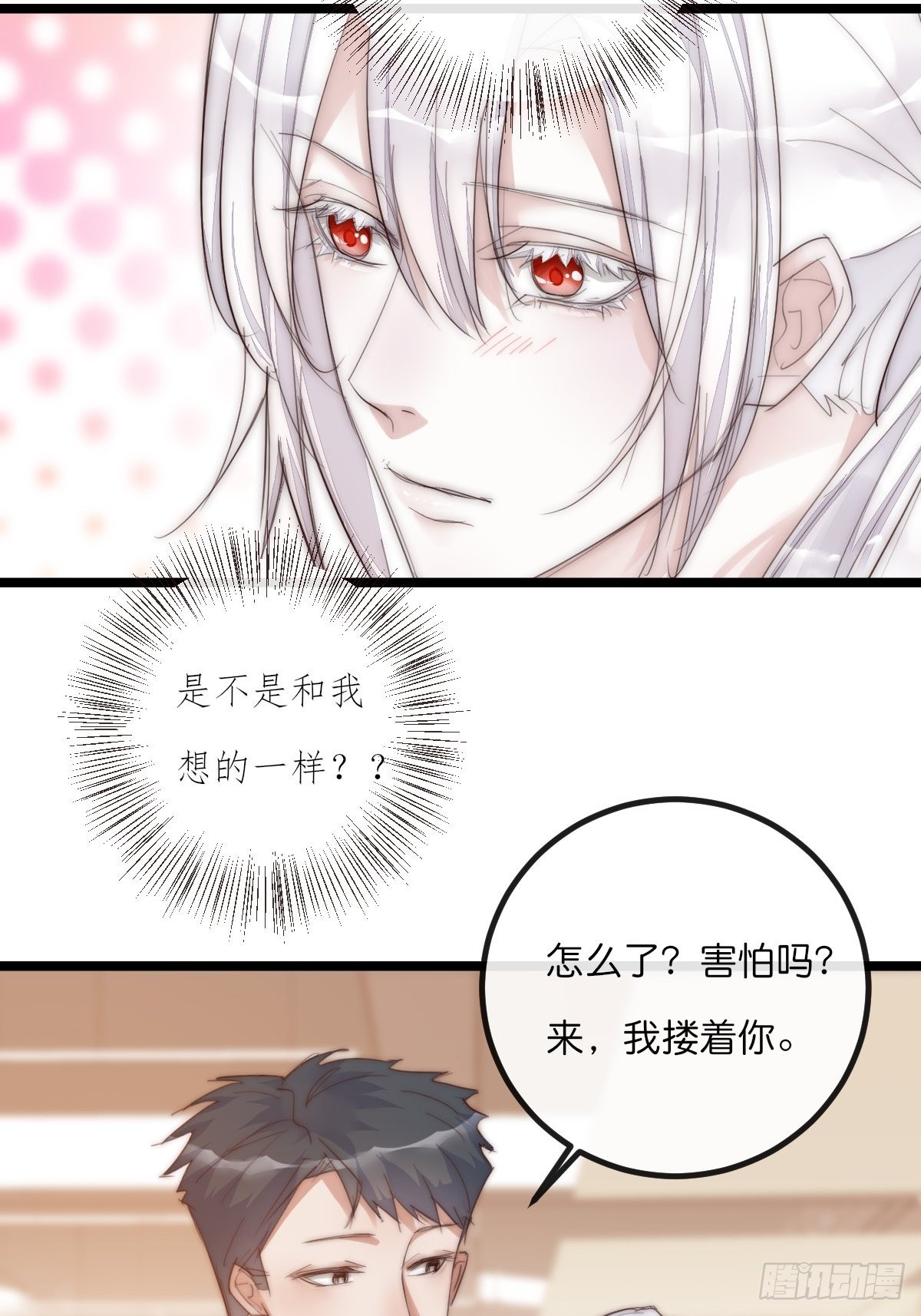 12-1 上 聚会-第109话