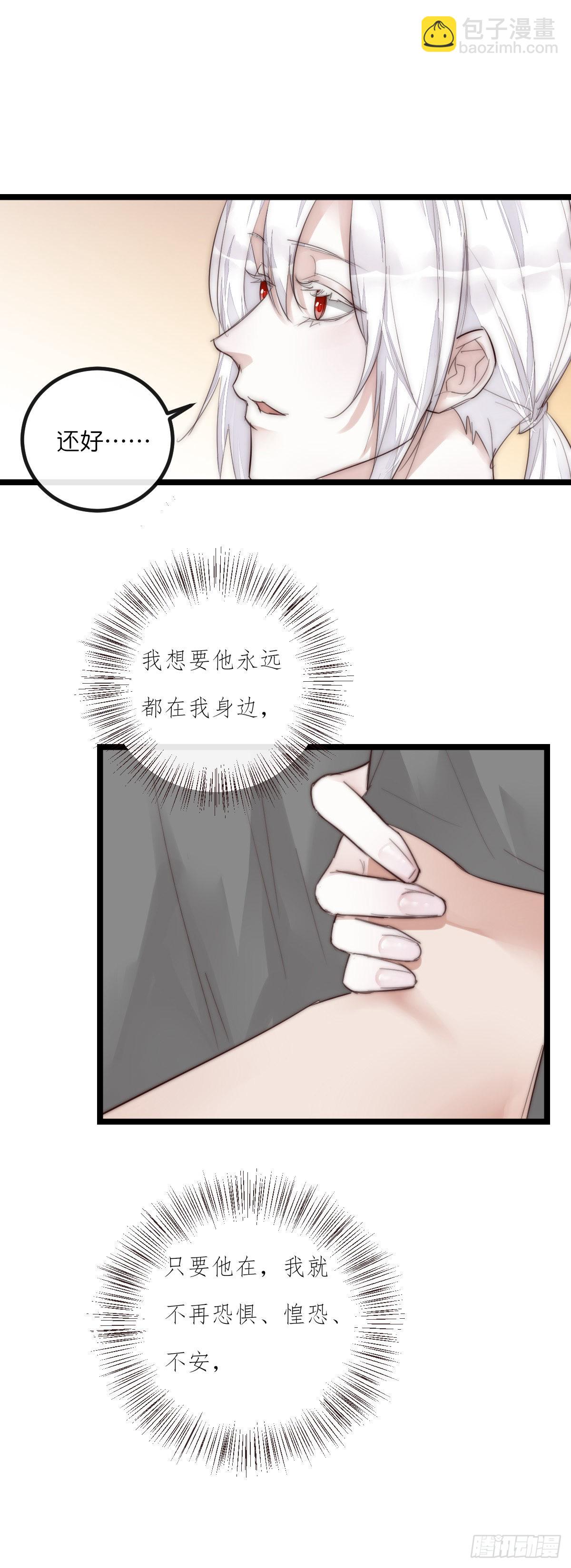 12-1 上 聚会-第109话