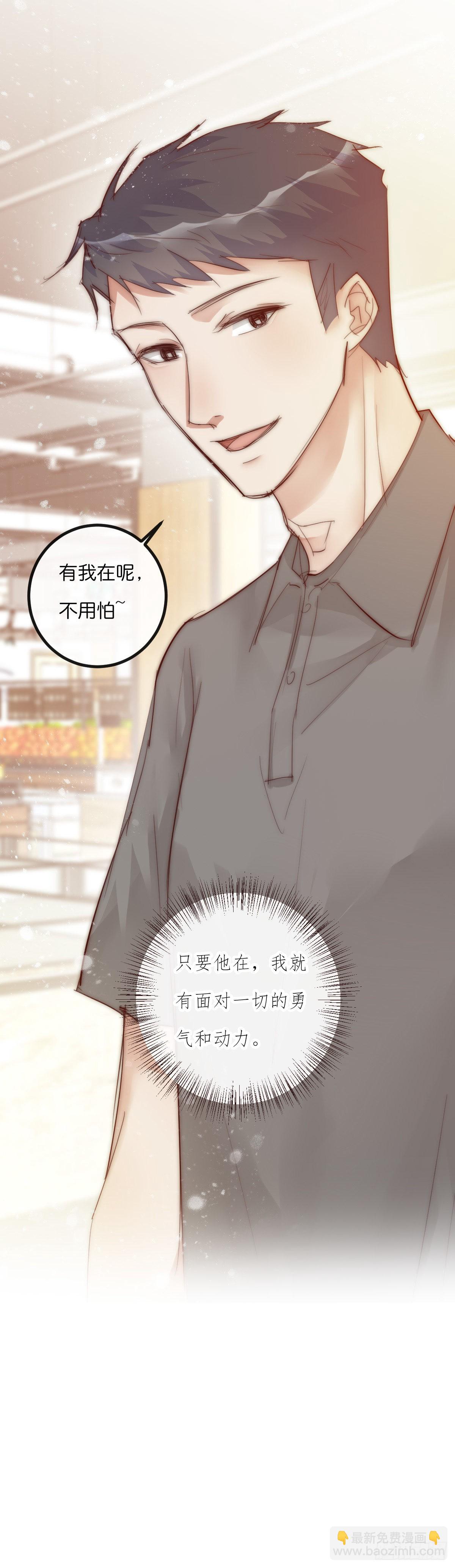 12-1 上 聚会-第109话