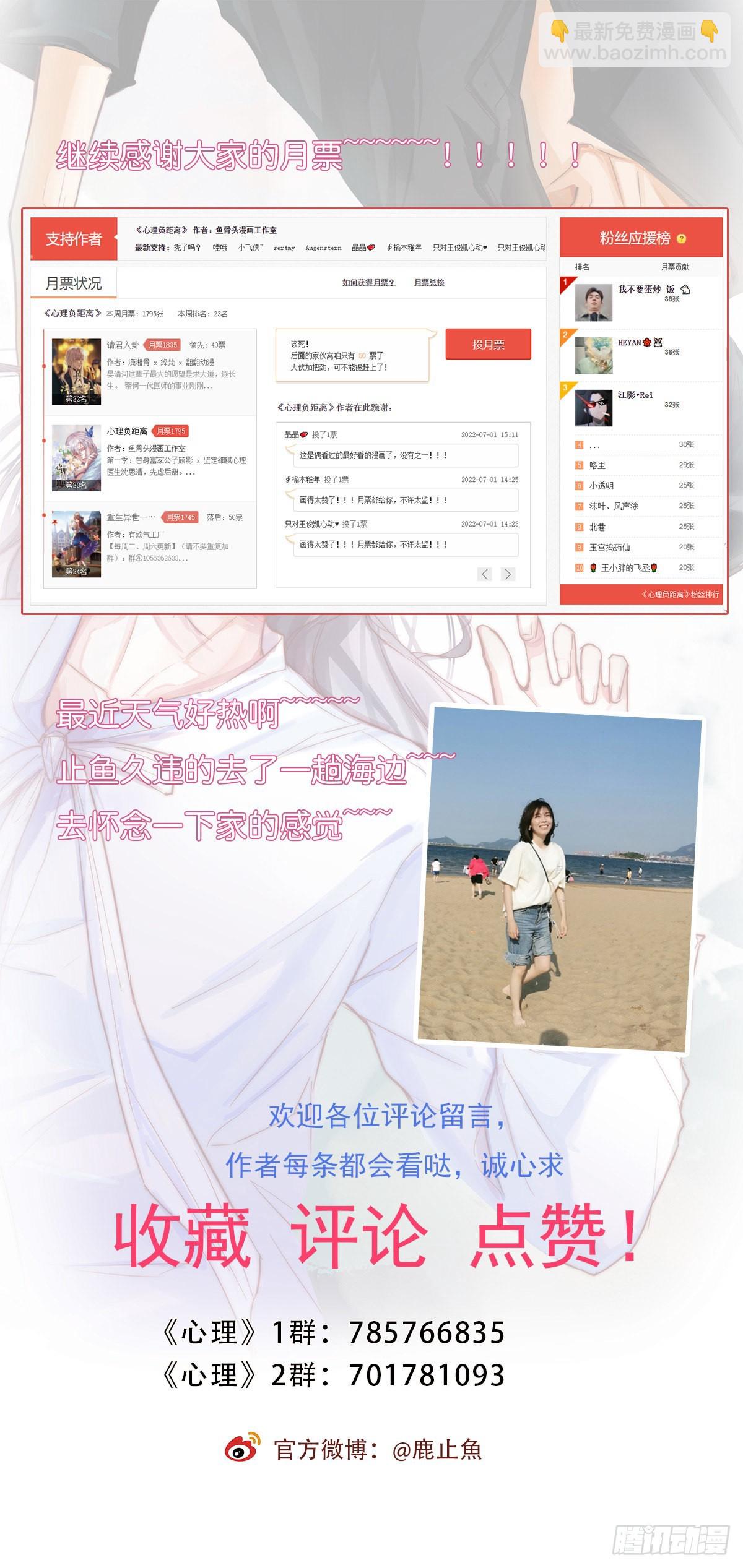12-2 上 来电-第111话