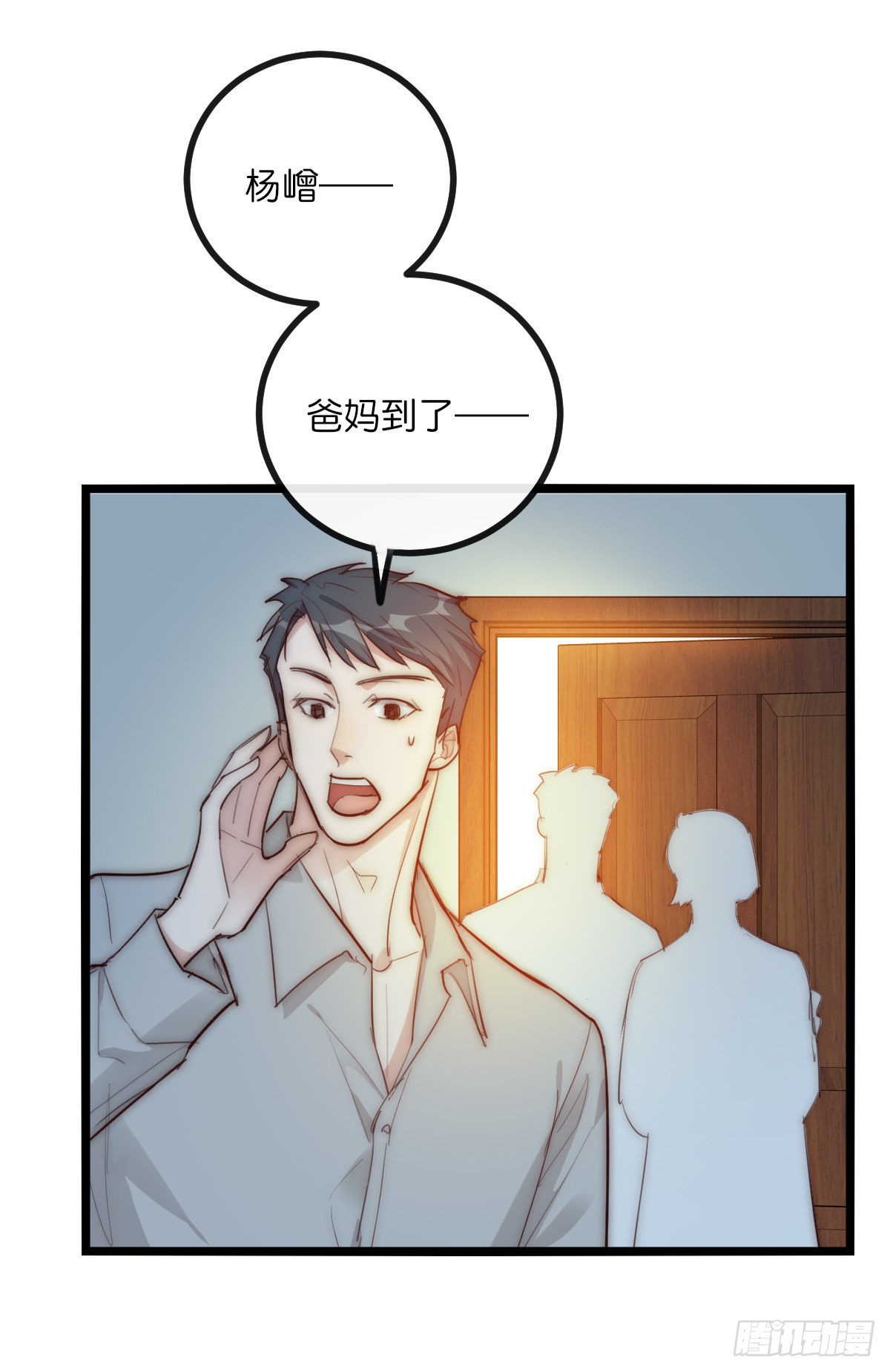 13-1 上 满足他-第113话