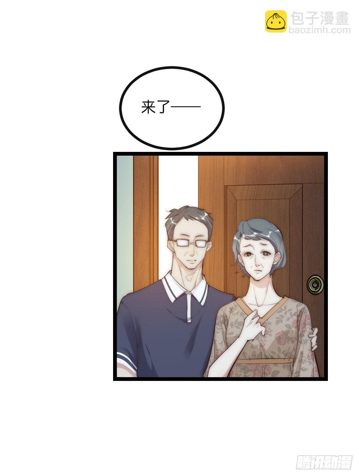 13-1 上 满足他-第113话