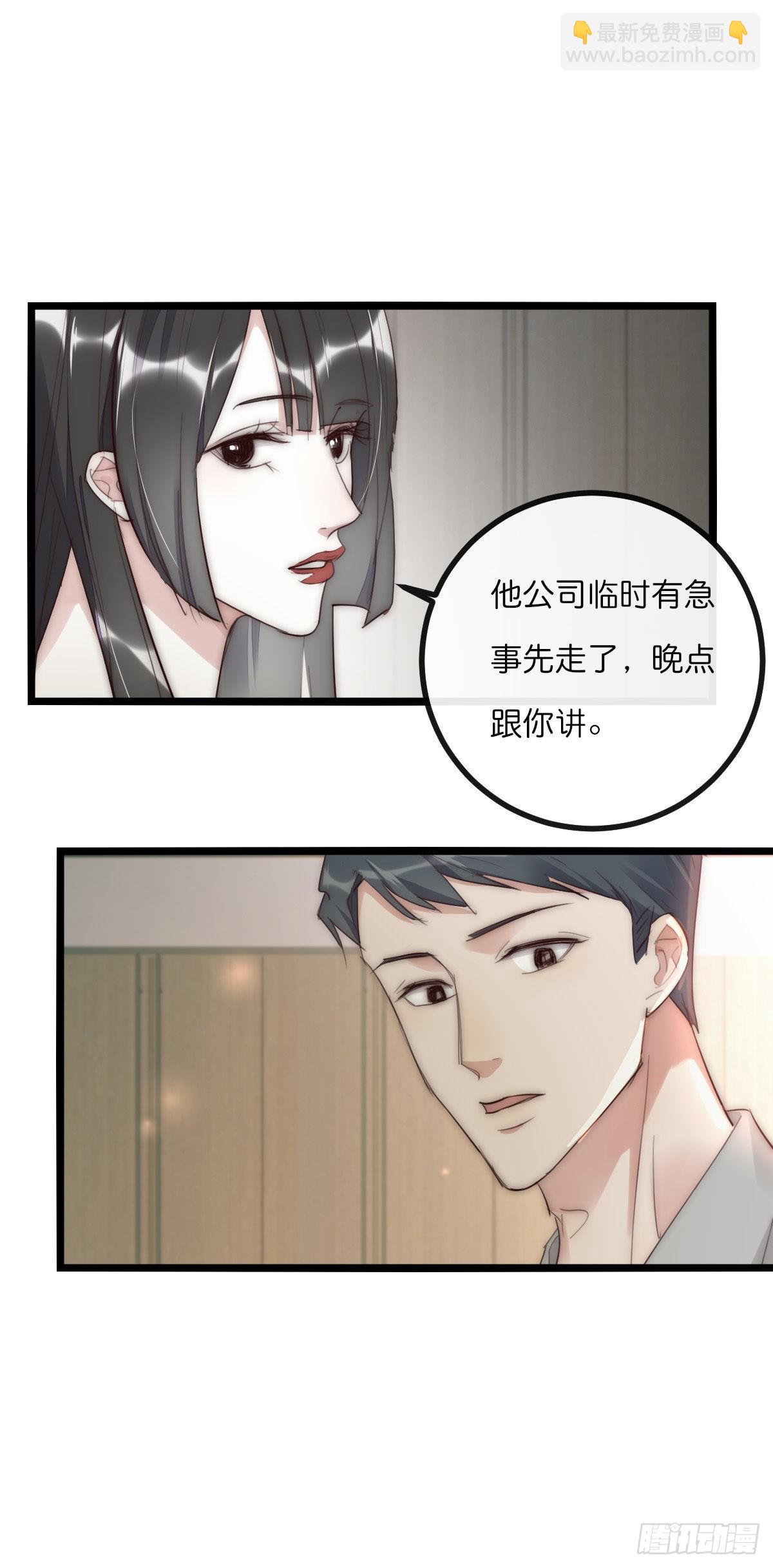 13-1 上 满足他-第113话