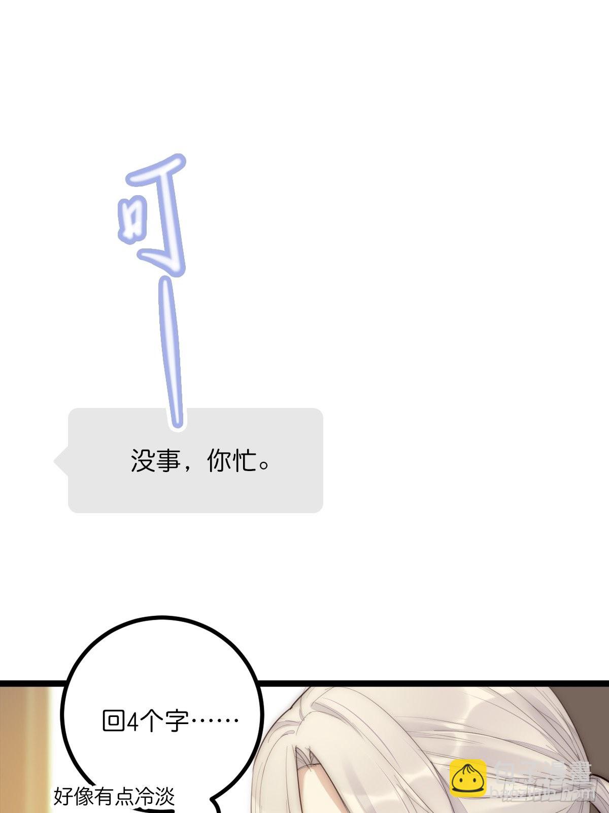13-2 反击-第115话