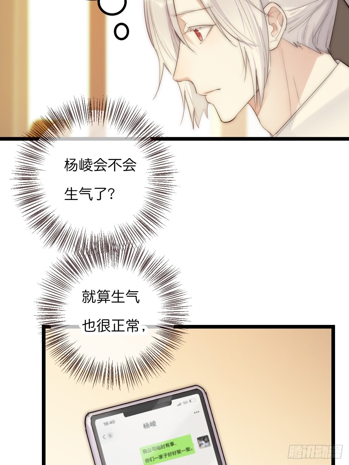 13-2 反击-第115话