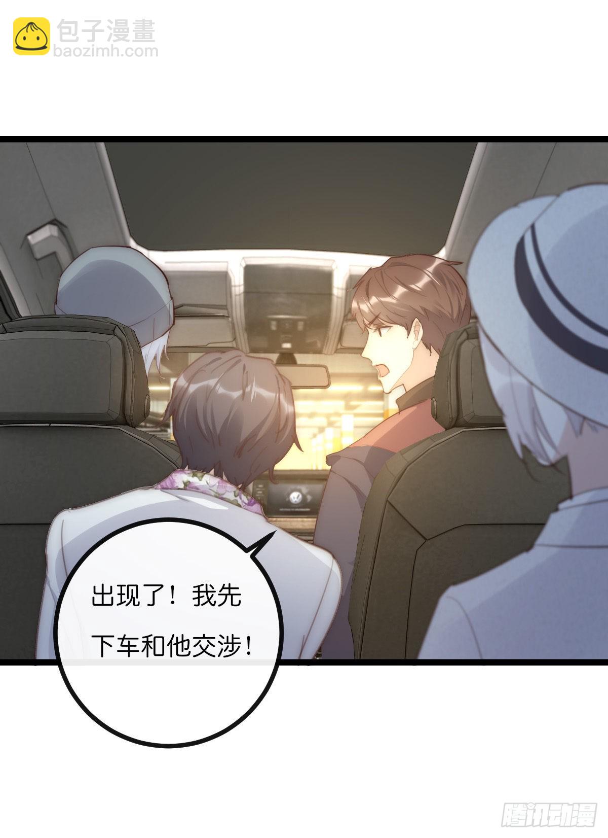 13-2 反击-第115话