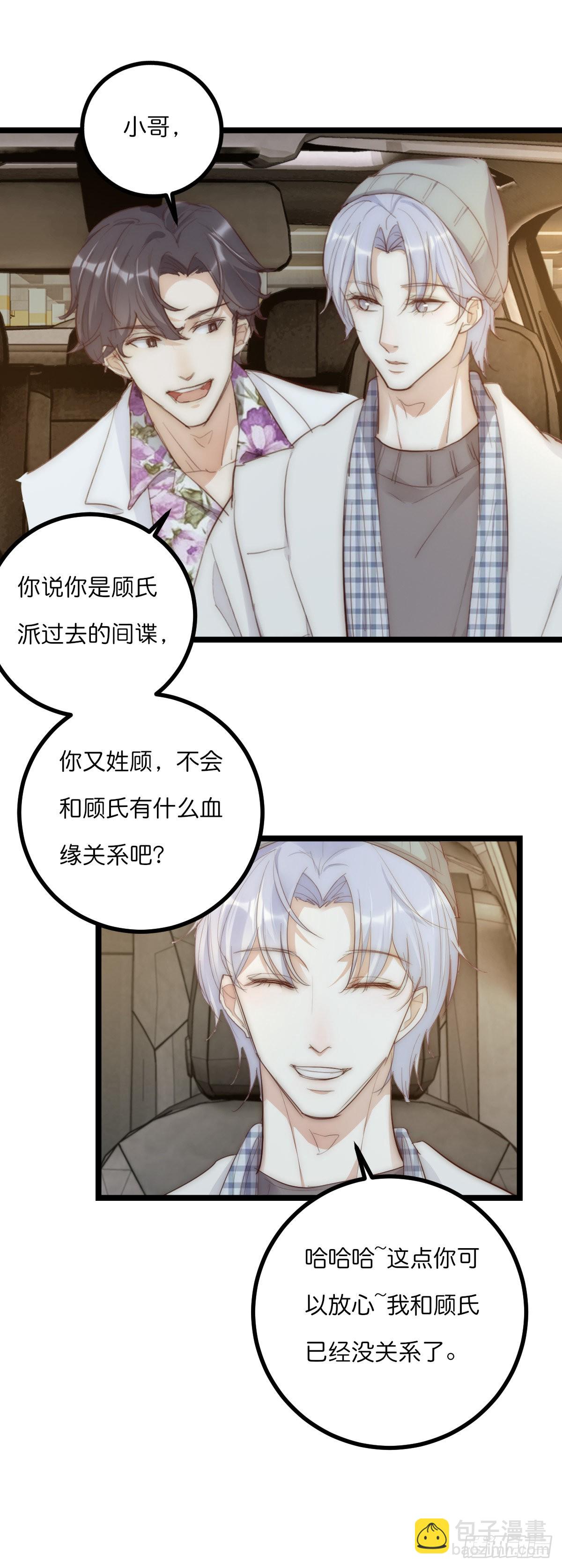 13-2 反击-第115话