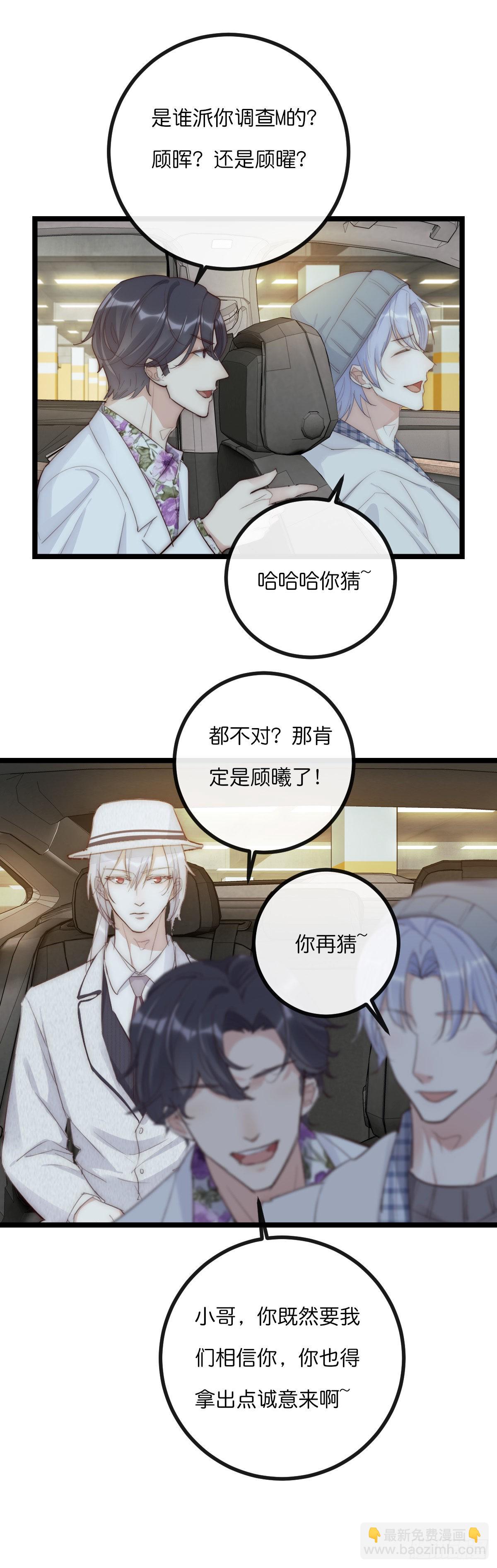 13-2 反击-第115话
