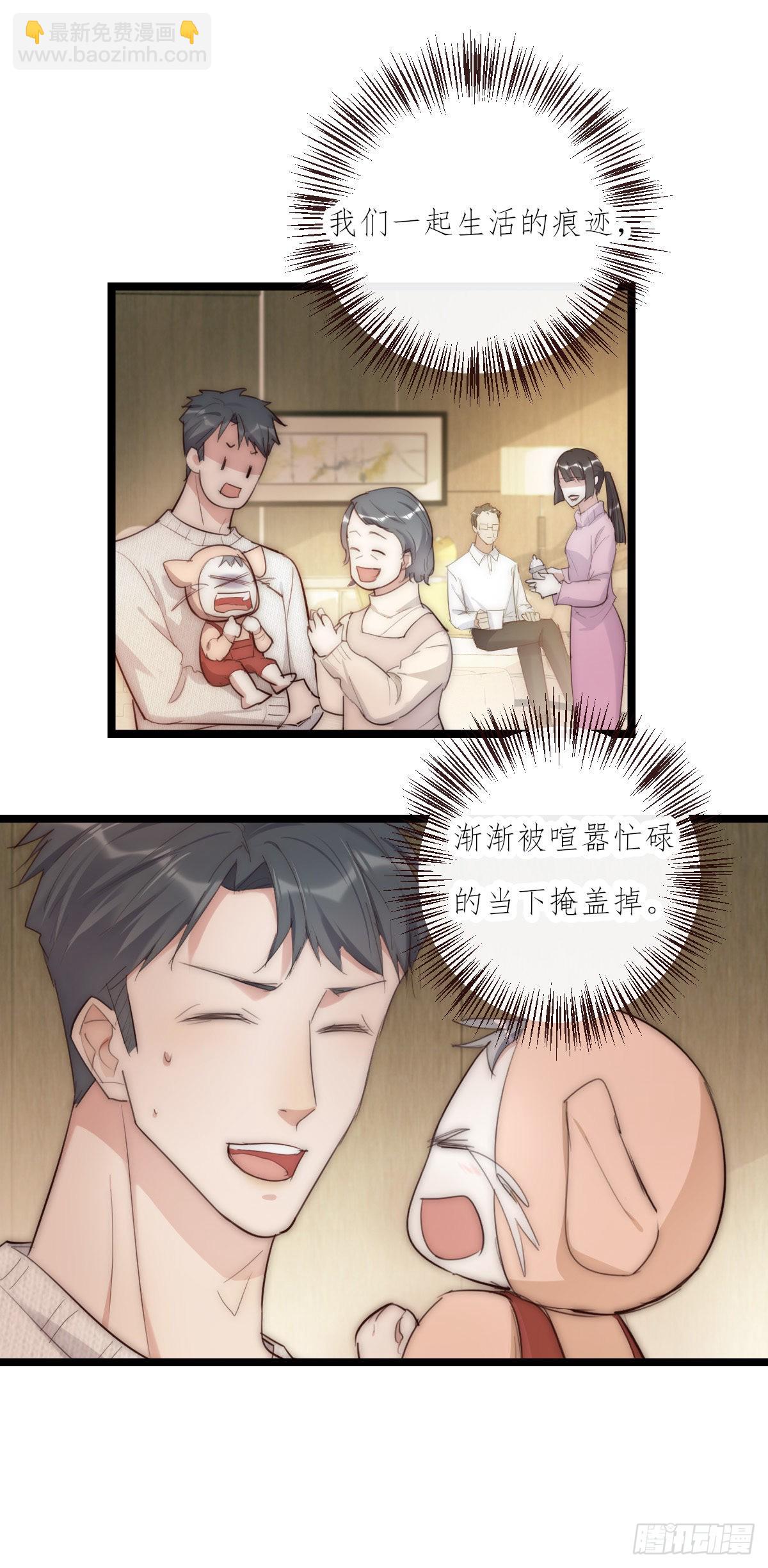 014-1（下）思念-第117话