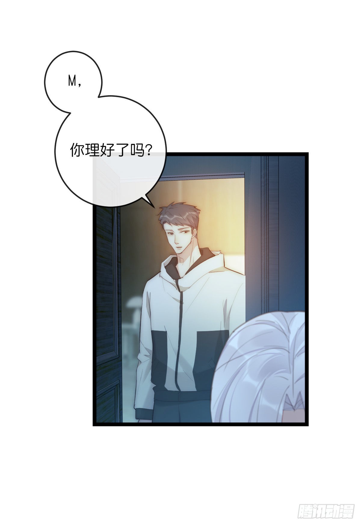 014-1（下）思念-第117话