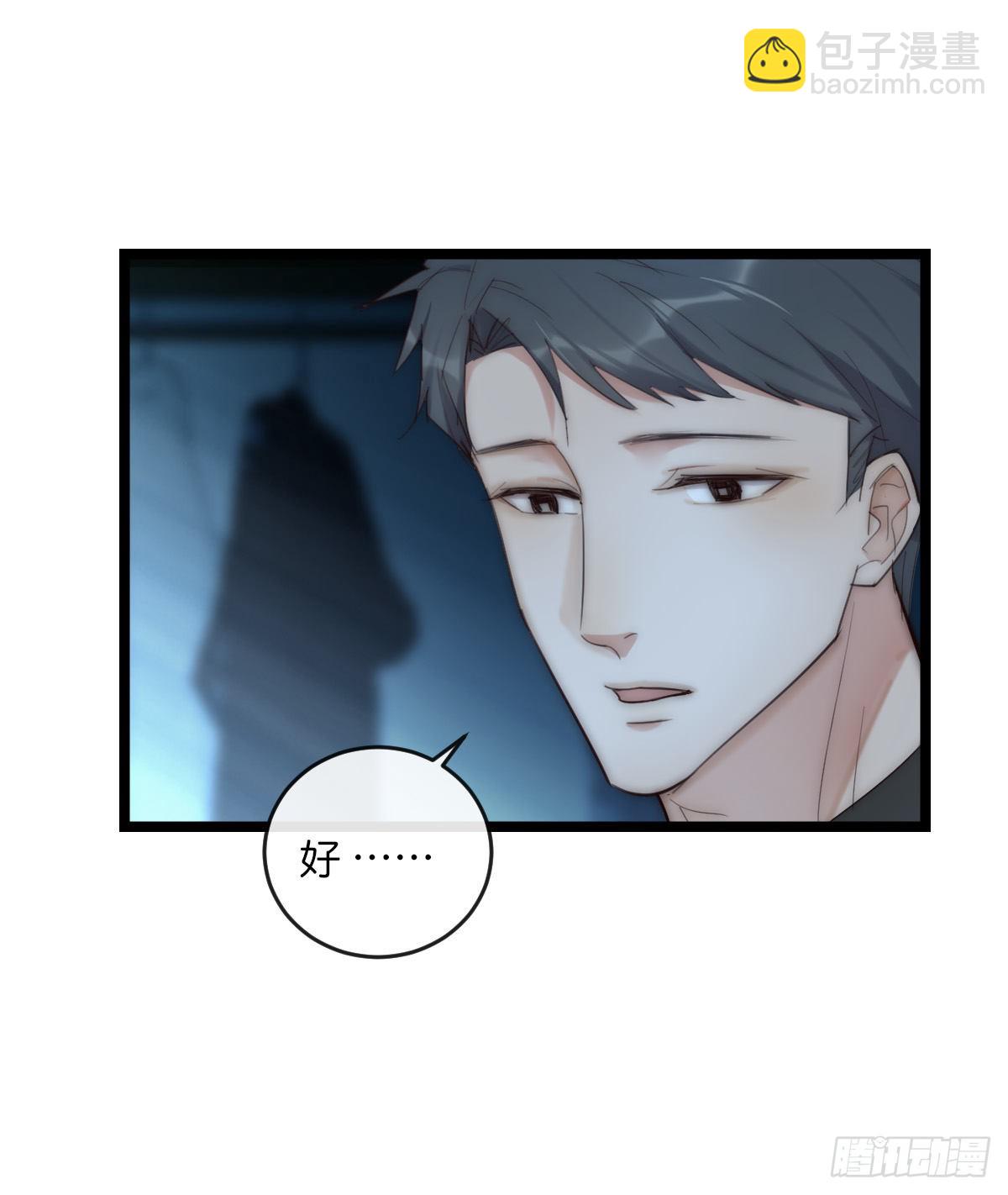 014-1（下）思念-第117话