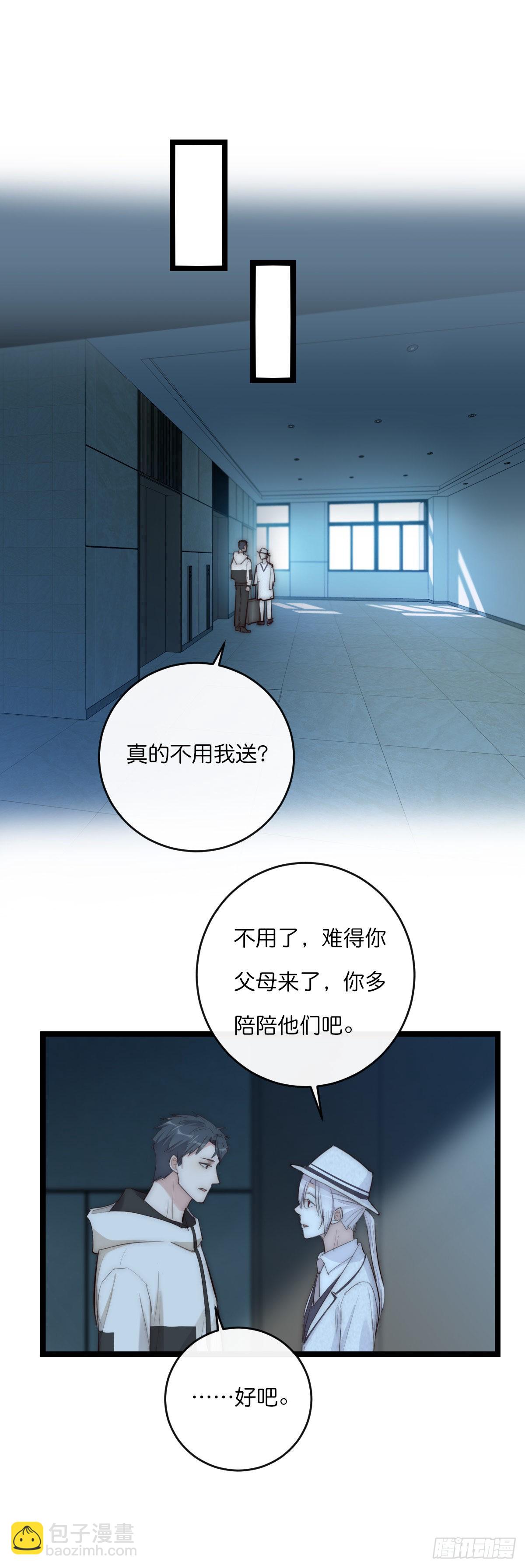 014-1（下）思念-第117话