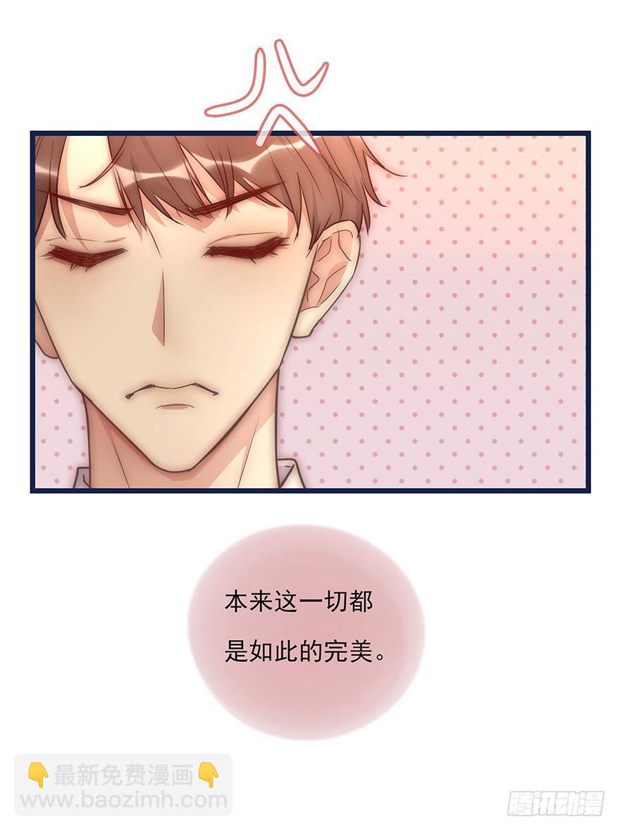 012 你故意的吧！？(1/2)-第13话