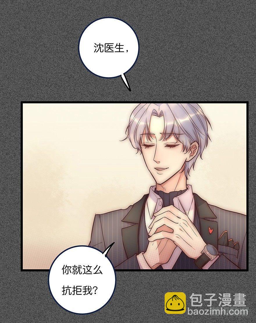 012 你故意的吧！？(1/2)-第13话