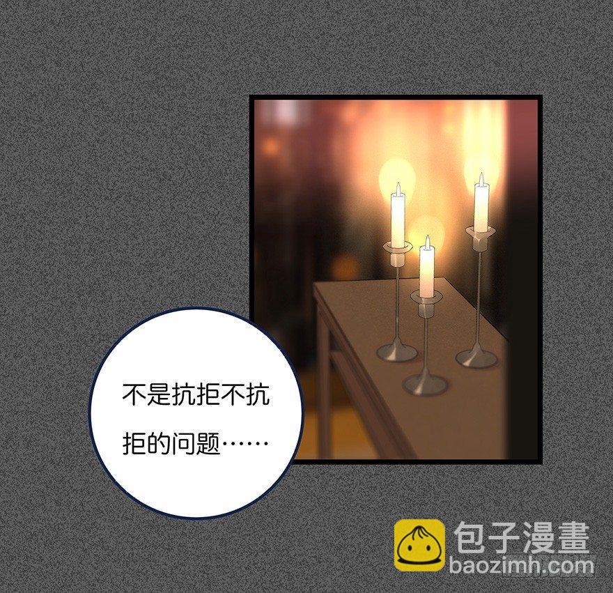 012 你故意的吧！？(1/2)-第13话