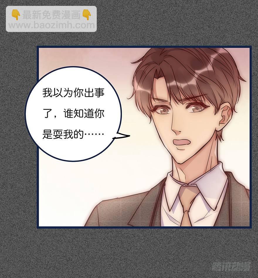 012 你故意的吧！？(1/2)-第13话