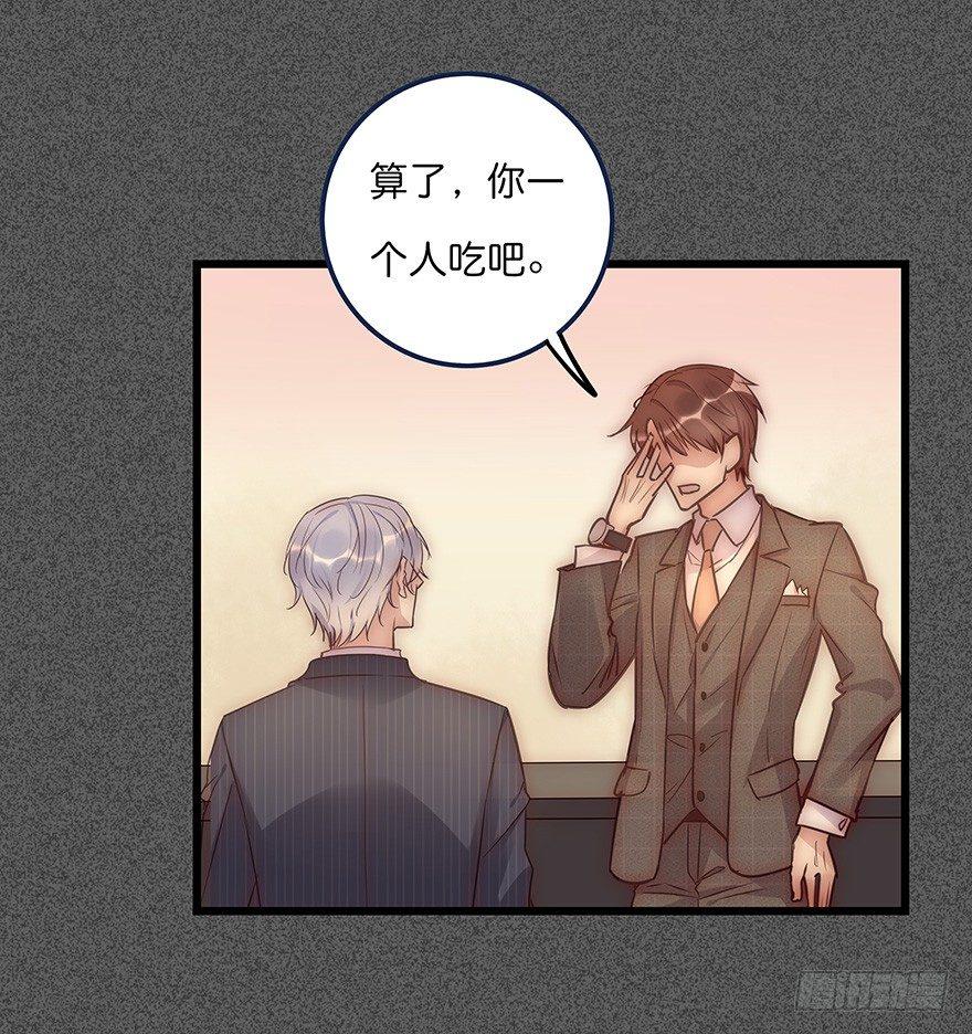 012 你故意的吧！？(1/2)-第13话