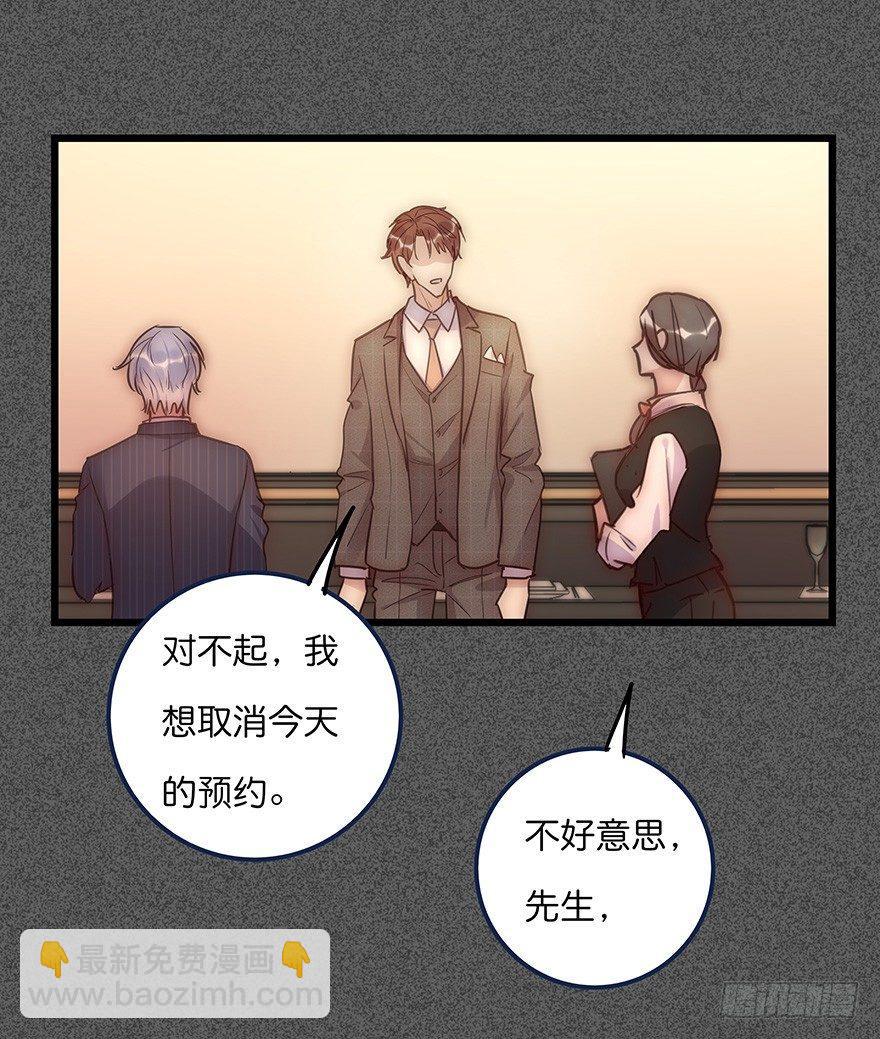 012 你故意的吧！？(1/2)-第13话