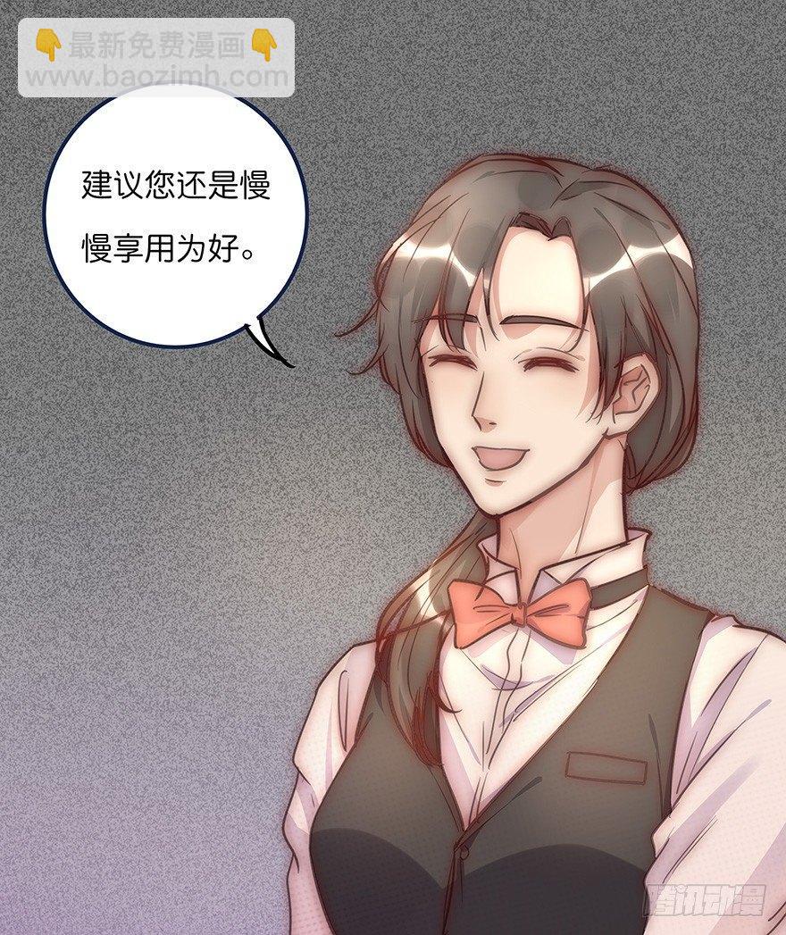 012 你故意的吧！？(1/2)-第13话