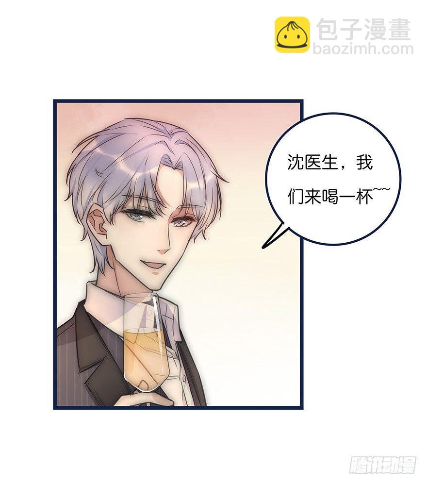 012 你故意的吧！？(1/2)-第13话