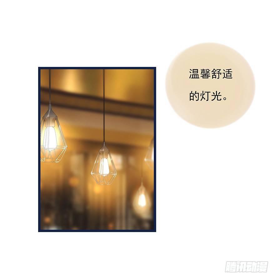 012 你故意的吧！？(1/2)-第13话