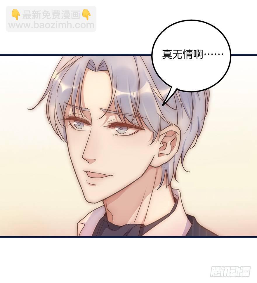 012 你故意的吧！？(1/2)-第13话