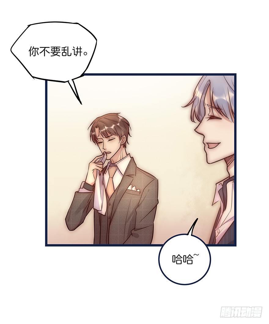 012 你故意的吧！？(1/2)-第13话
