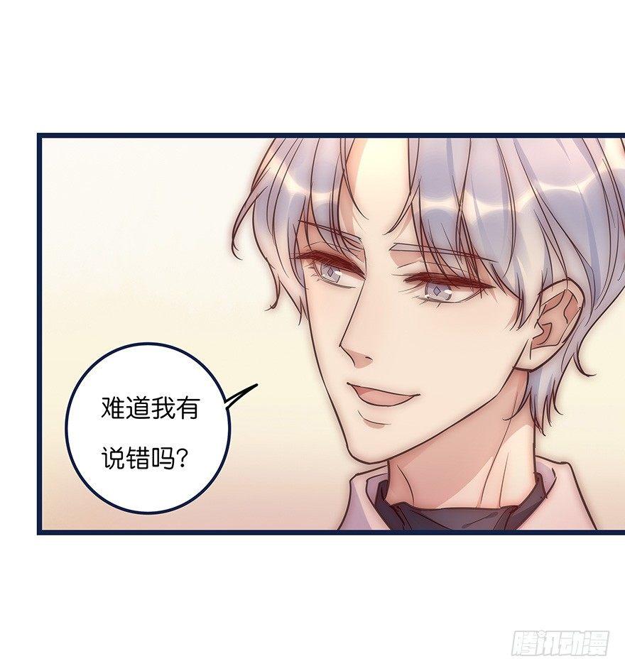 012 你故意的吧！？(1/2)-第13话