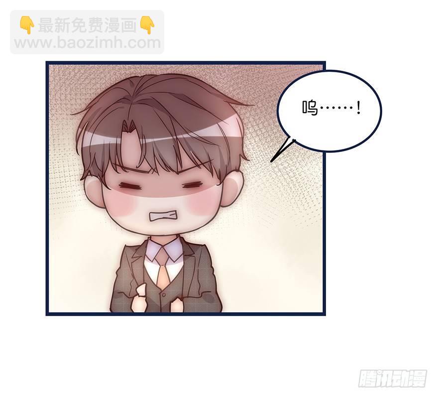 012 你故意的吧！？(1/2)-第13话