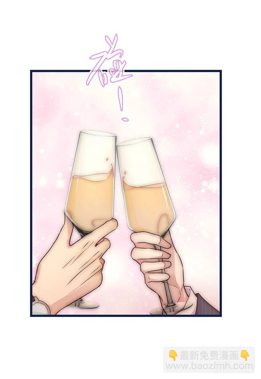 012 你故意的吧！？(1/2)-第13话