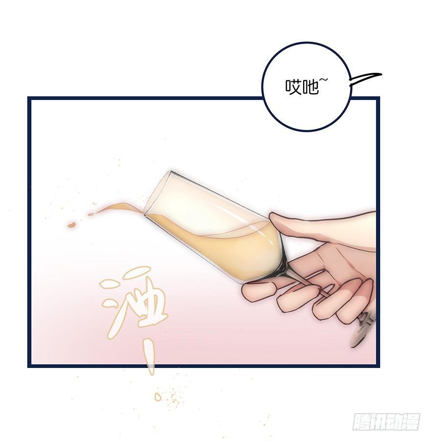 012 你故意的吧！？(1/2)-第13话
