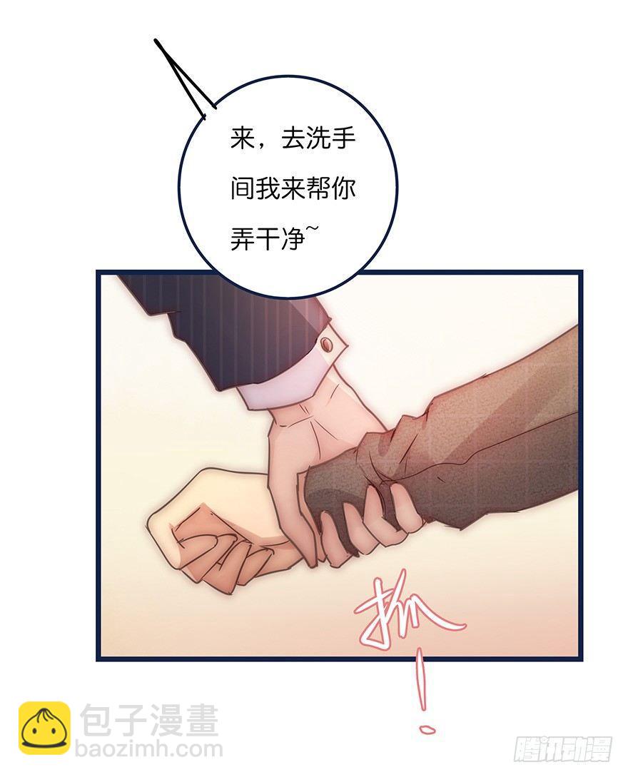 012 你故意的吧！？(1/2)-第13话