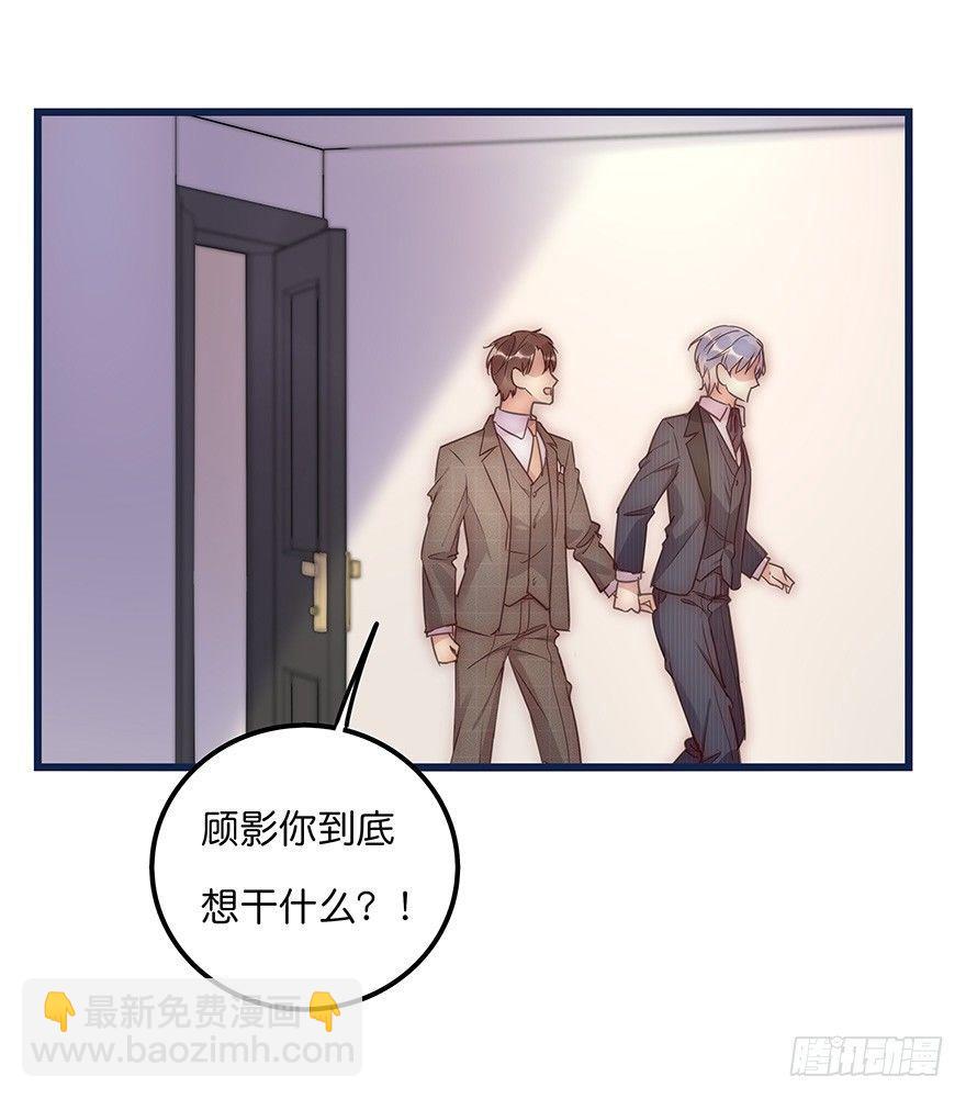 012 你故意的吧！？(1/2)-第13话