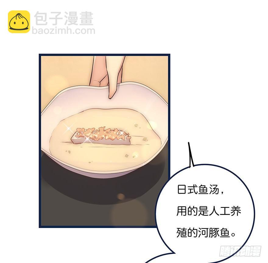 012 你故意的吧！？(1/2)-第13话