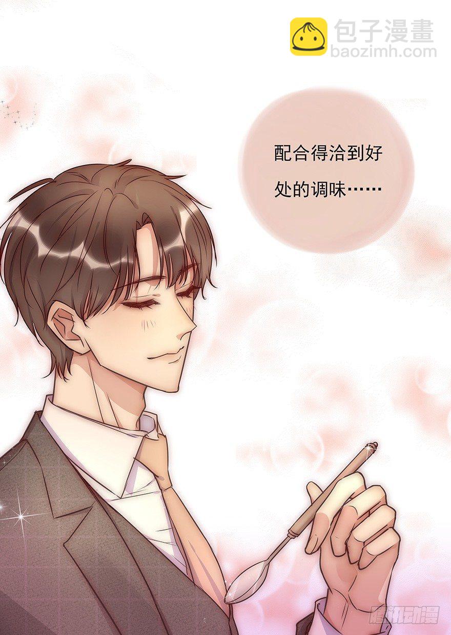 012 你故意的吧！？(1/2)-第13话