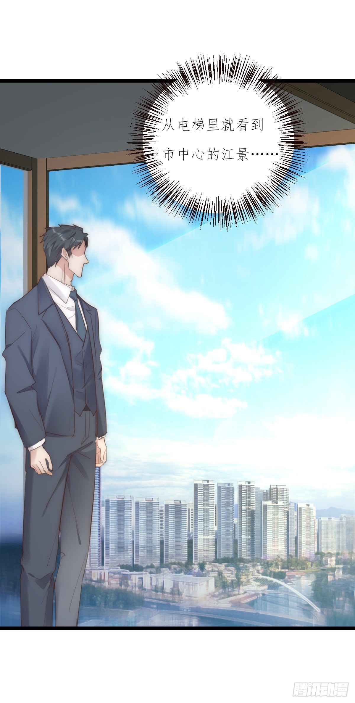 14-3 M的家-第119话
