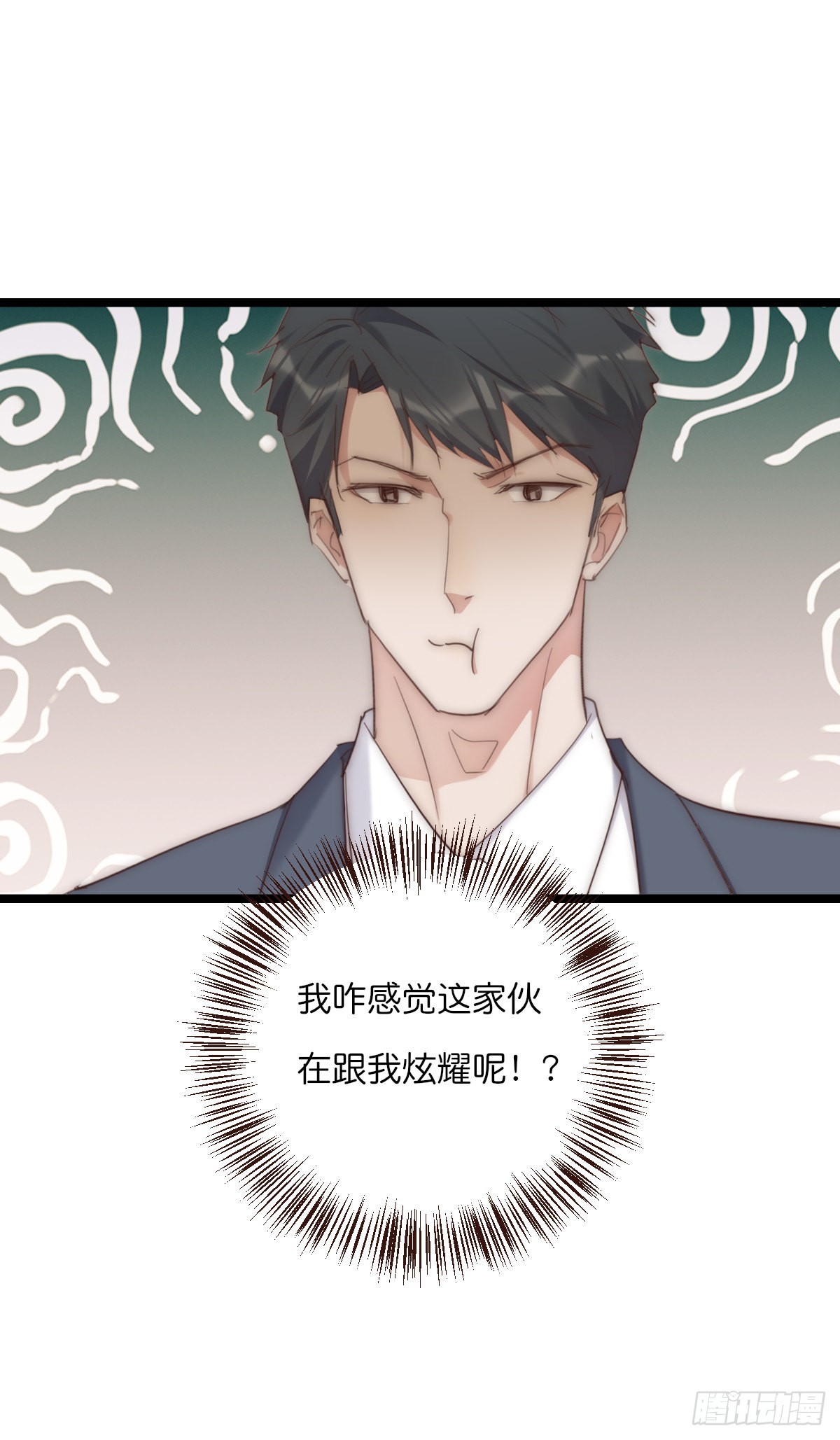 14-3 M的家-第119话