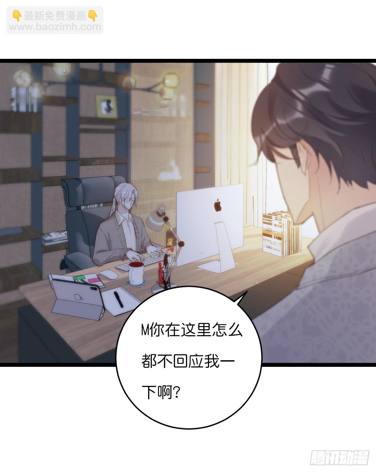 14-3 M的家-第119话