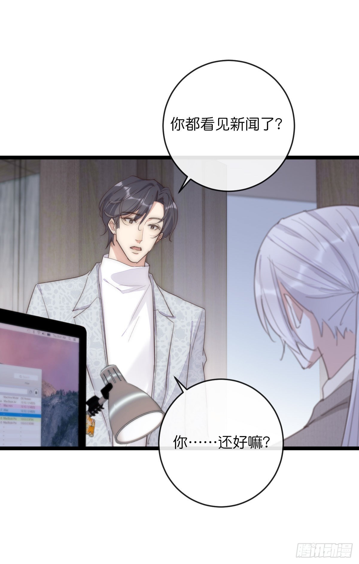 14-3 M的家-第119话
