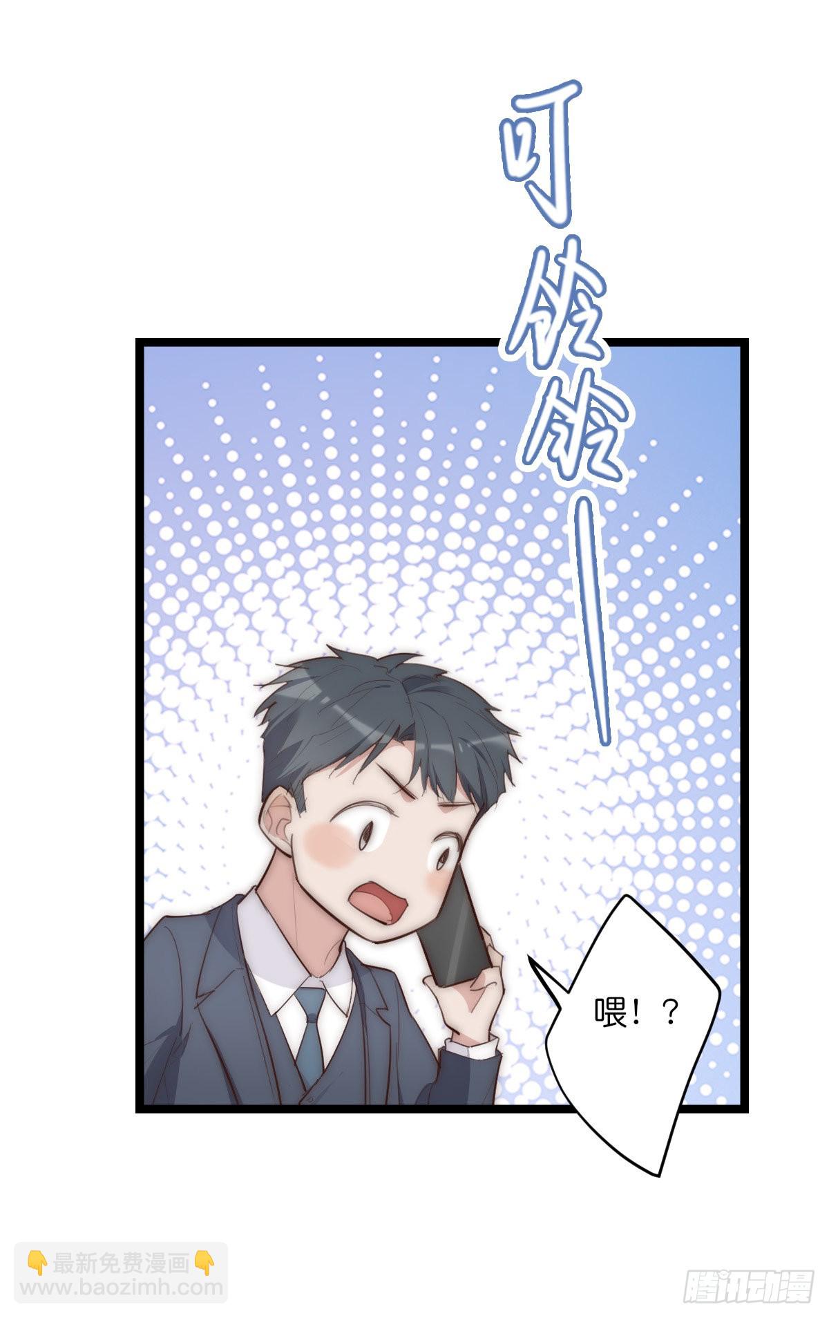 14-3 M的家-第119话