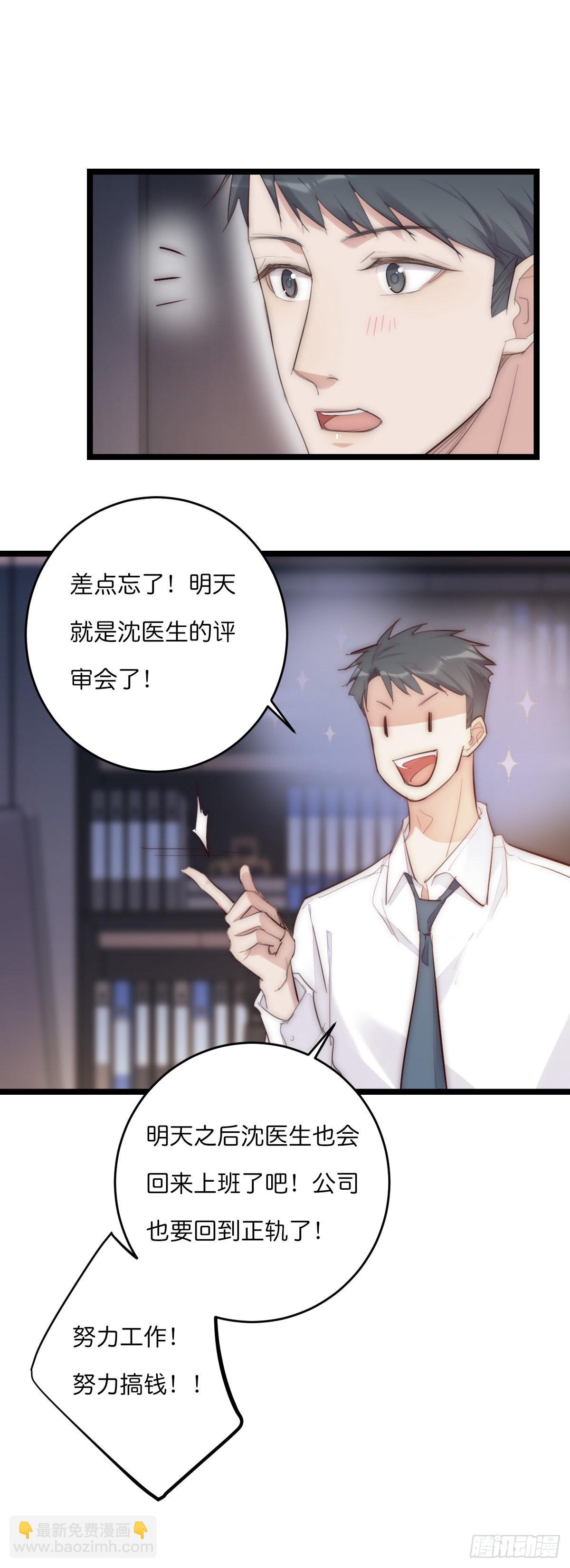 15-2 人去楼空-第121话