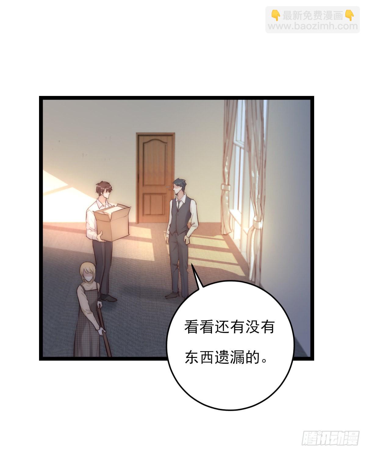 15-2 人去楼空-第121话