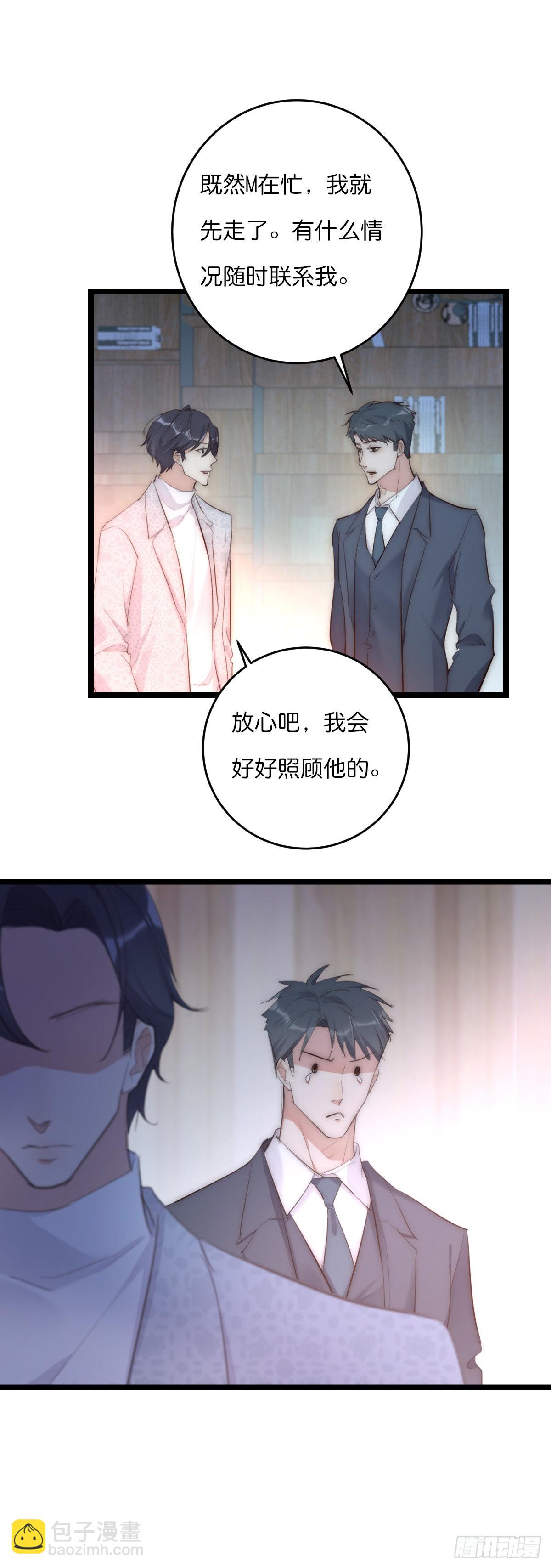 15-2 人去楼空-第121话