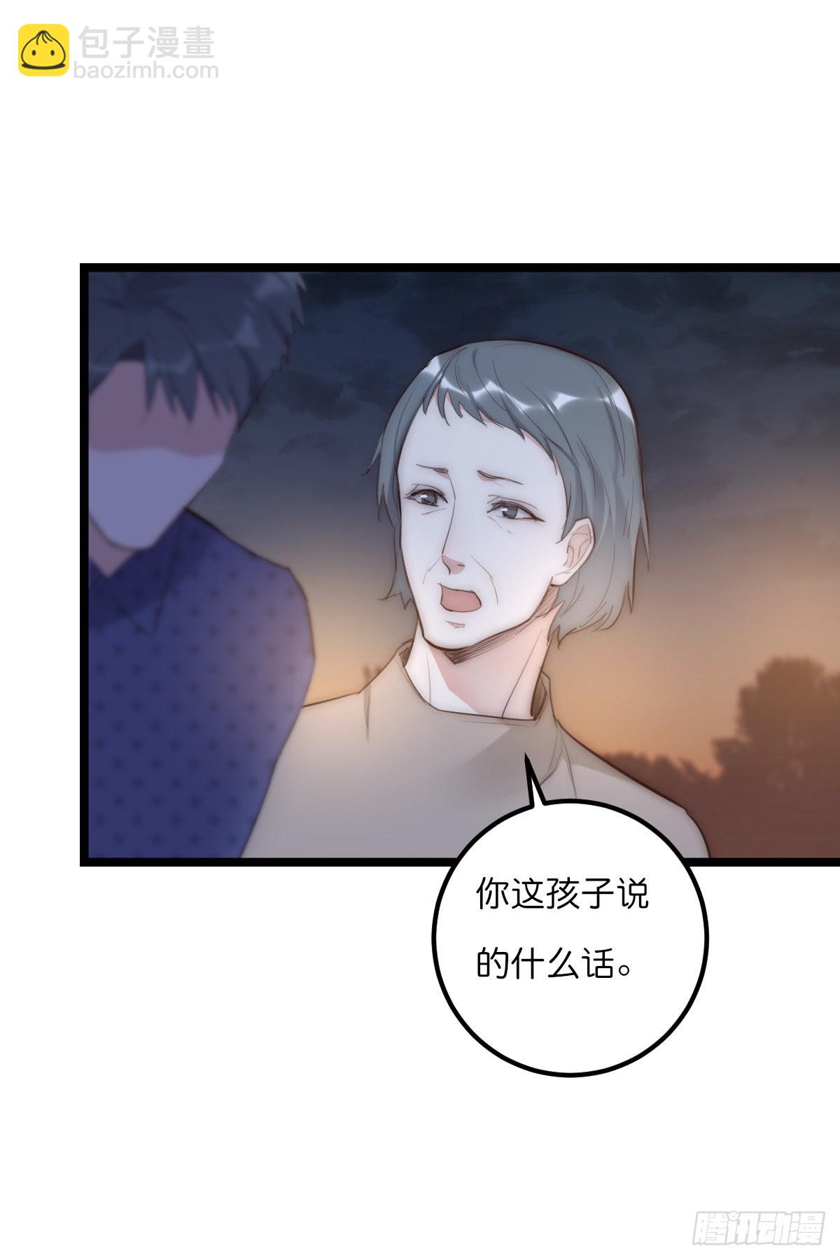 16-2 坦白-第123话