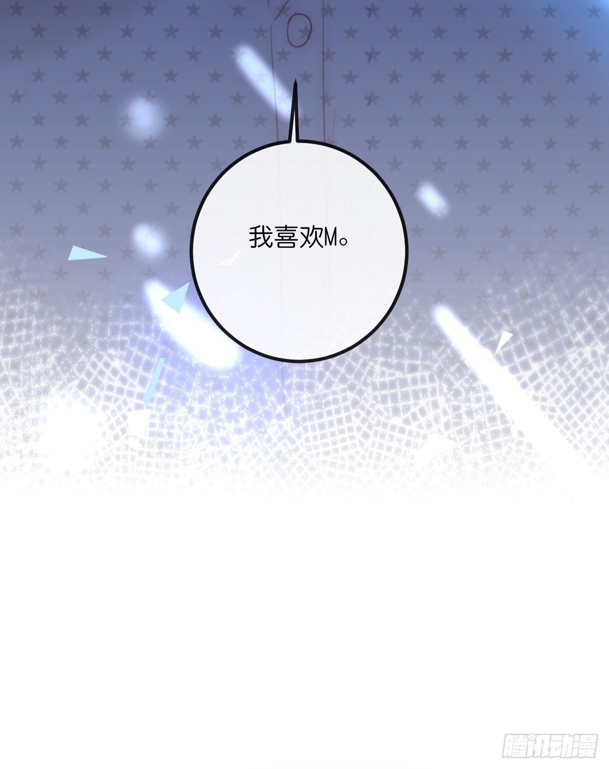 16-2 坦白-第123话
