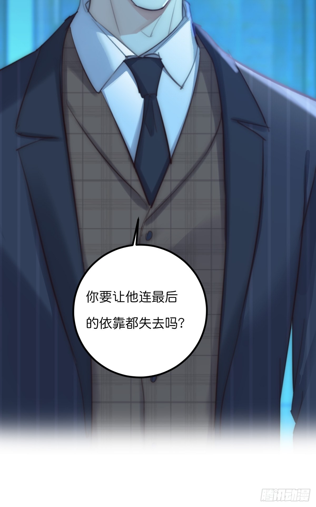 17-2 找-第125话