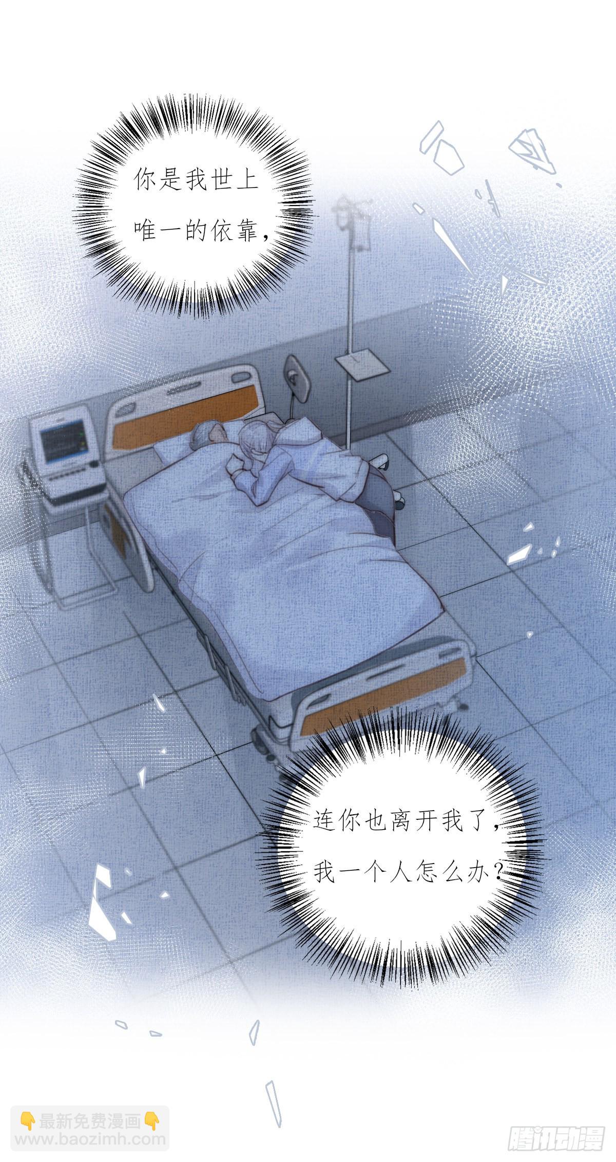 17-2 找-第125话
