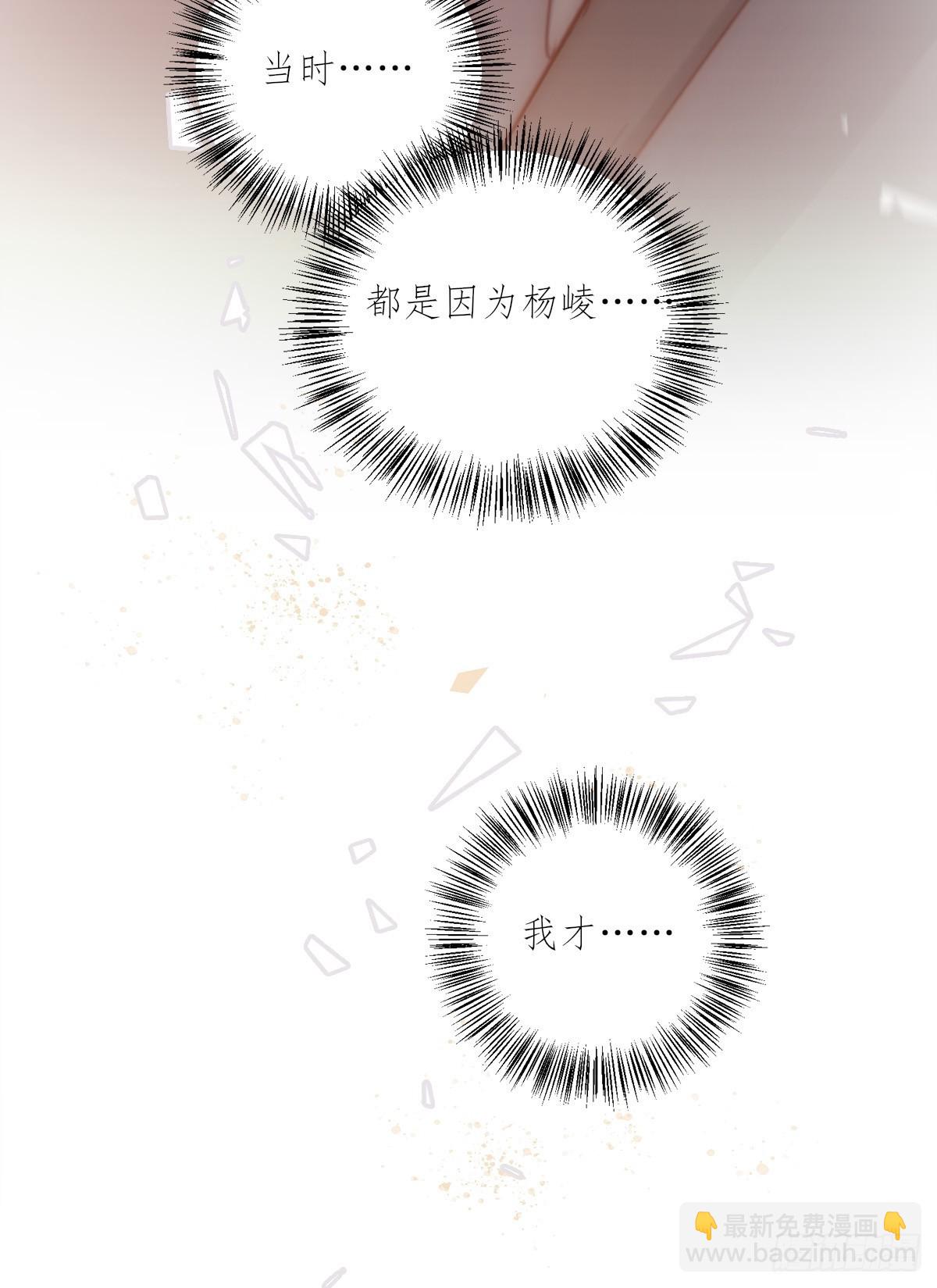 17-2 找-第125话