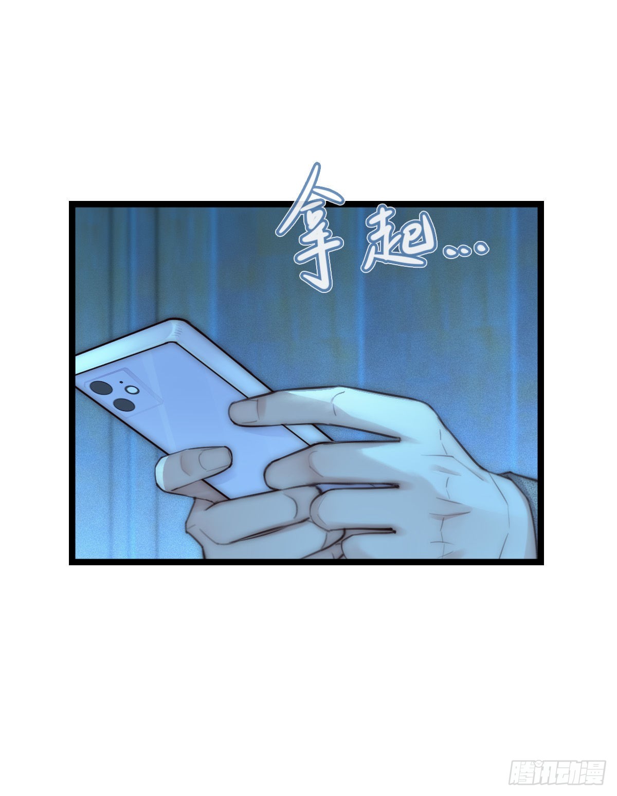 17-2 找-第125话